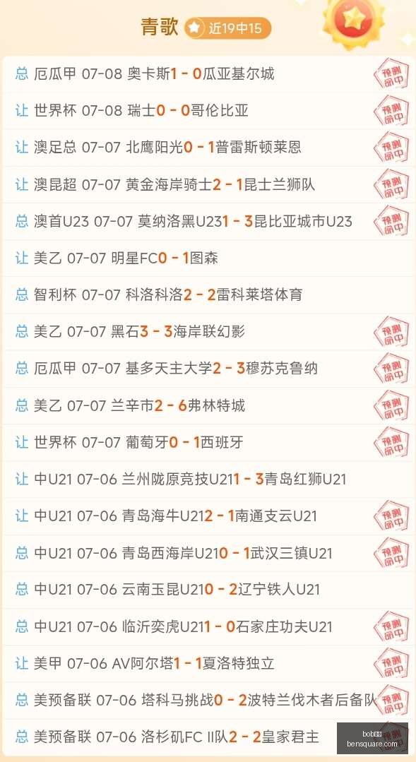 体育,bob体育,体育赛事,bob体育,体育赛事,体育直播,体育竞猜,在线体育,体育平台,赛事分析,足球直播,篮球直播