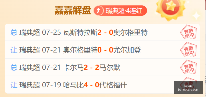 体育,bob体育,体育赛事,bob体育,体育赛事,体育直播,体育竞猜,在线体育,体育平台,赛事分析,足球直播,篮球直播
