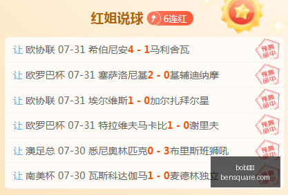 体育,bob体育,体育赛事,bob体育,体育赛事,体育直播,体育竞猜,在线体育,体育平台,赛事分析,足球直播,篮球直播