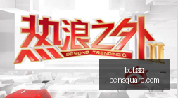战队荣耀战,电竞盛宴即,将开启,bob体育,体育赛事,体育直播,体育竞猜,在线体育,体育平台,赛事分析,足球直播,篮球直播