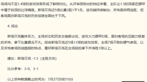 体育 115117 9