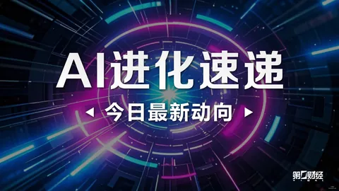 湖人之旅双星闪耀：范德彪与塞克斯顿领跑榜